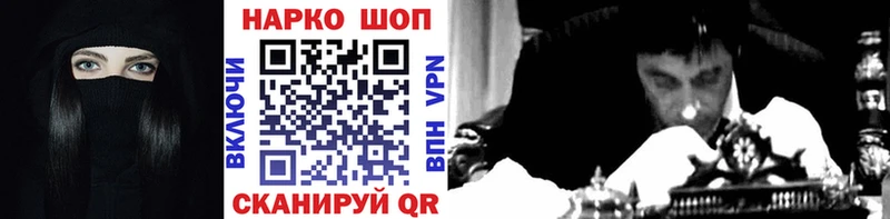 Где купить наркотики Онега ГАШ КОКАИН Меф мяу мяу A PVP Бошки Шишки