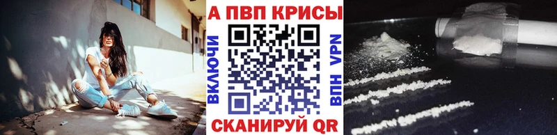 blacksprut ONION где купить наркотик Онега Alpha PVP СК КРИС