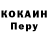 МЕТАДОН белоснежный Legend Track