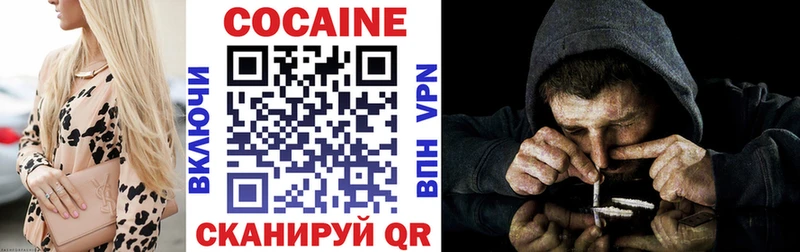 Кокаин Боливия  где продают   Онега 