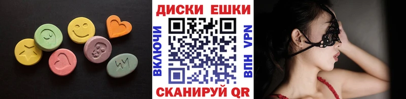ЭКСТАЗИ DUBAI  дарнет шоп  Онега 