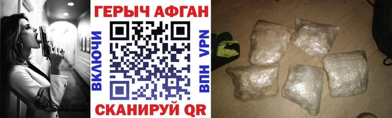 купить  цена  Онега  ГЕРОИН хмурый 