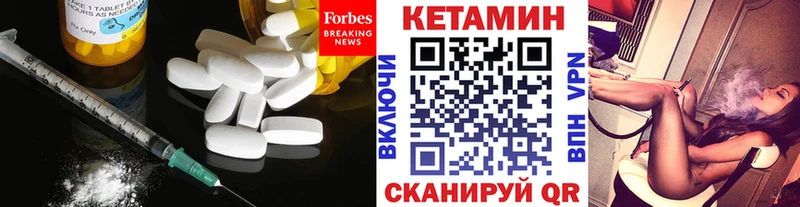 MEGA tor  Онега  КЕТАМИН VHQ  наркота 