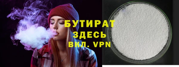 MDMA Premium VHQ Баксан