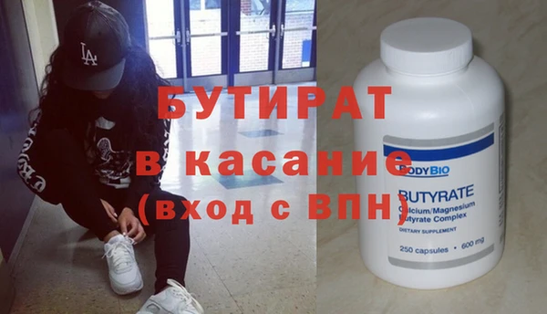 эйфоретик Балахна