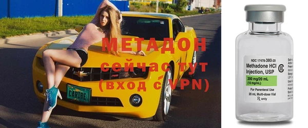 эйфоретик Балахна