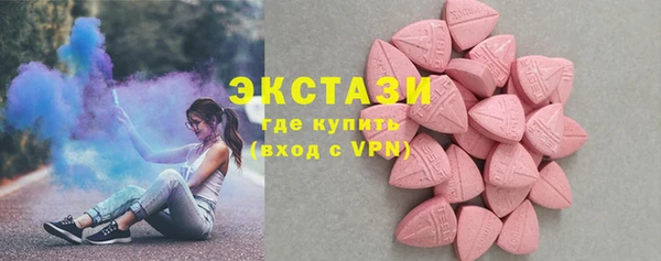 меф Армянск