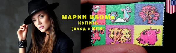 марки lsd Аркадак