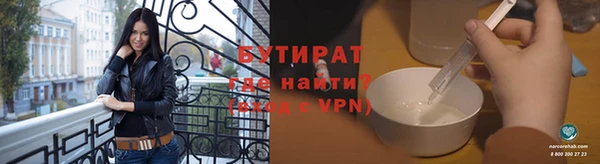 марки lsd Аркадак