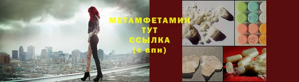 меф Армянск