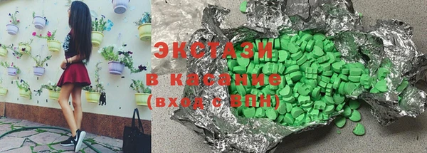 эйфоретик Балахна