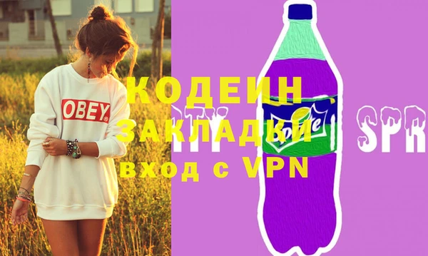 марки lsd Аркадак