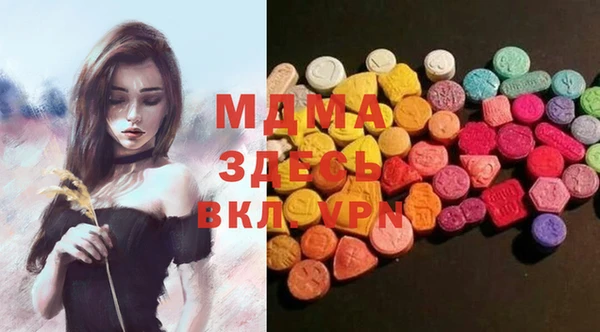меф Армянск