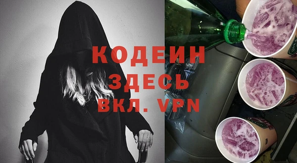меф Армянск