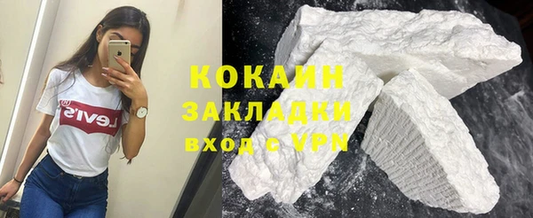 эйфоретик Балахна