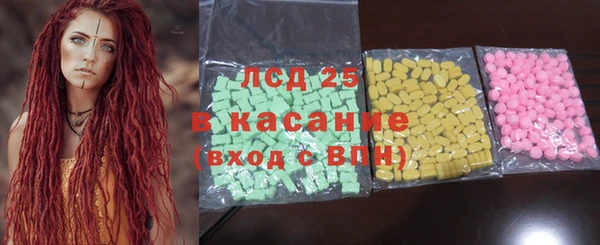 марки lsd Аркадак