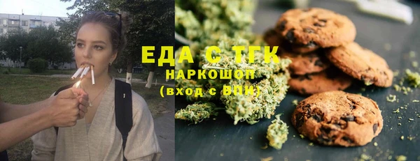 меф Армянск