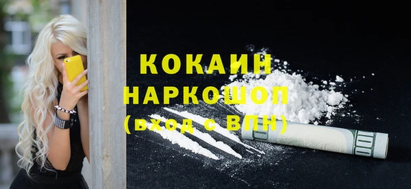 эйфоретик Балахна