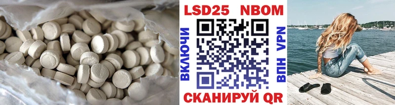ЛСД экстази кислота  МЕГА ссылки  Онега 