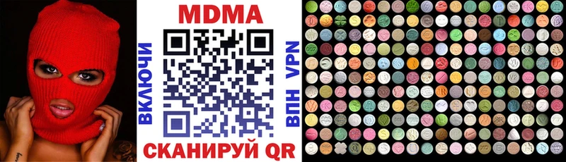ОМГ ОМГ tor  Онега  МДМА кристаллы  купить наркоту 