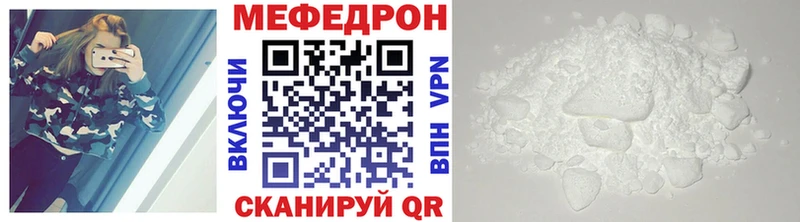 ссылка на мегу рабочий сайт Онега Мефедрон кристаллы