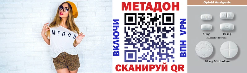 МЕТАДОН VHQ Онега