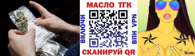 ТГК THC oil  OMG как зайти  Онега 